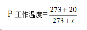 風(fēng)機(jī)溫度計(jì)算方式